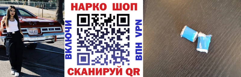 Наркошоп купить Каннабис  Кокаин  ГАШ  МЕФ  Буинск