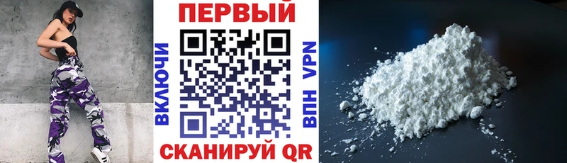 Купить  Буинск  Amphetamine 97% 