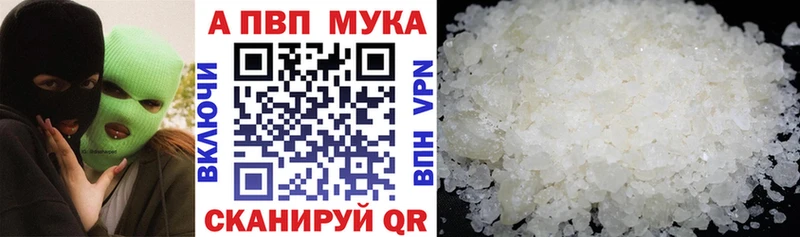 Alpha PVP крисы CK  Купить  Буинск 