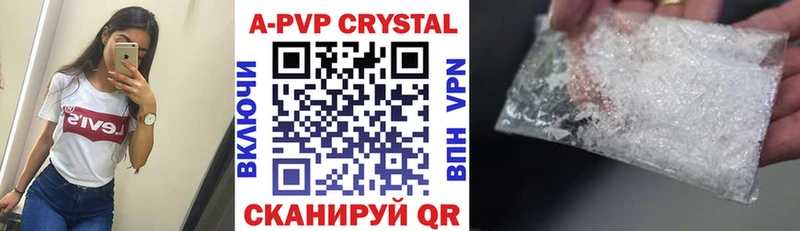 A-PVP СК КРИС Буинск
