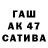 Бутират Butirat Lyova Hakobyan