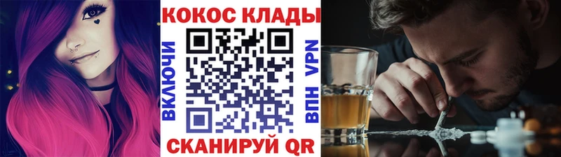 КОКАИН Fish Scale Буинск