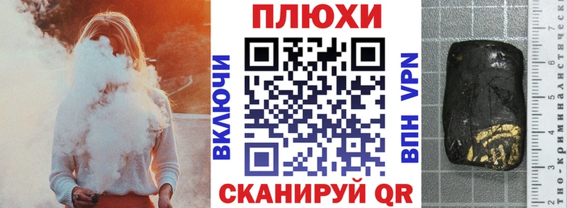 Купить закладки  Буинск  ГАШ ice o lator 