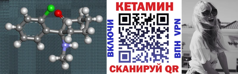 Купить где  Буинск  Кетамин ketamine 