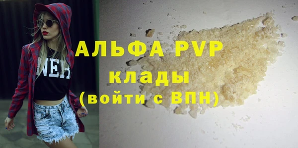 меф VHQ Аркадак