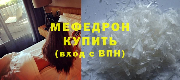 первитин Армянск