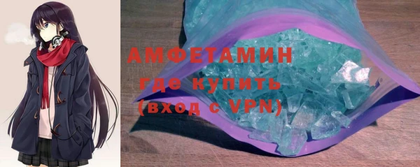 меф VHQ Аркадак