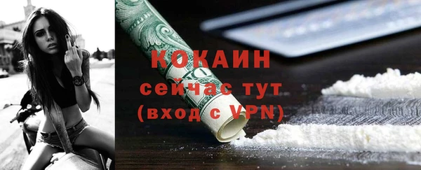 меф VHQ Аркадак