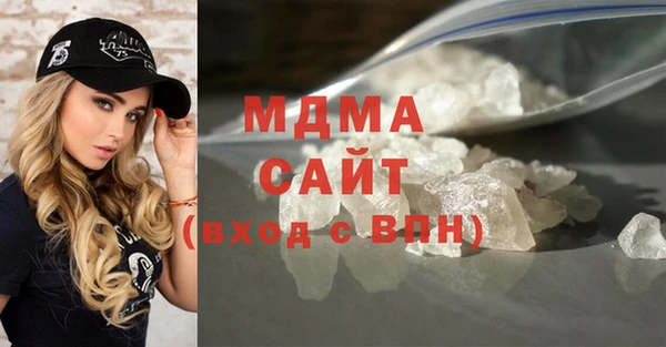 первитин Армянск
