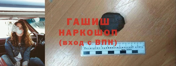 меф VHQ Аркадак