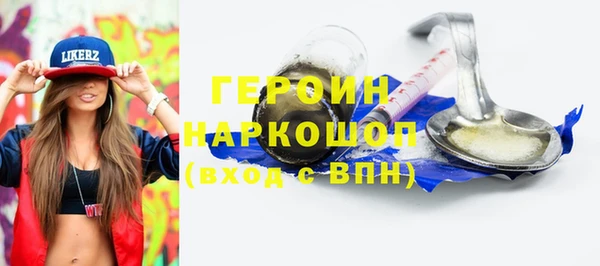 первитин Армянск
