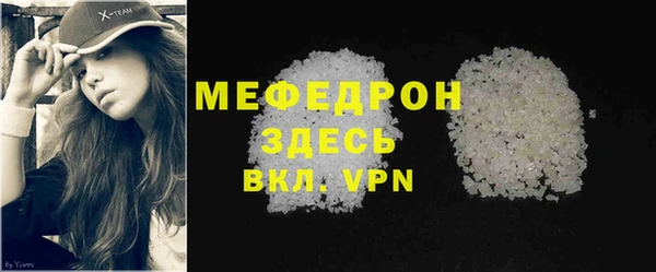 меф VHQ Аркадак