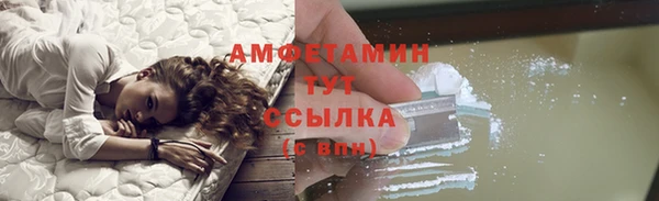 первитин Армянск