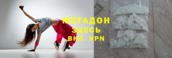 меф VHQ Аркадак