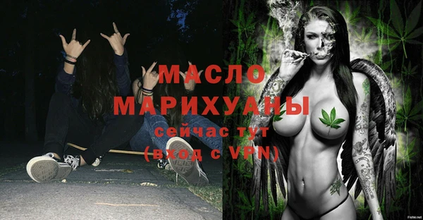 меф VHQ Аркадак