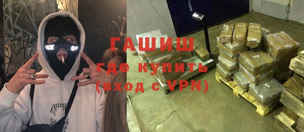 первитин Армянск