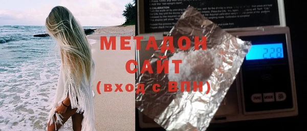 меф VHQ Аркадак