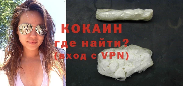 первитин Армянск