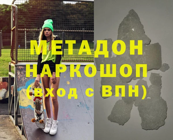 первитин Армянск