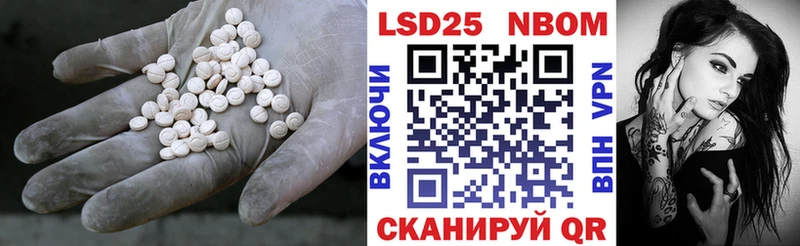 ЛСД экстази кислота  Купить закладки  Буинск 
