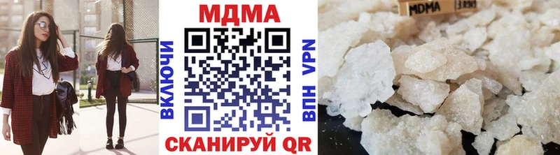 Купить где  Буинск  МДМА Molly 