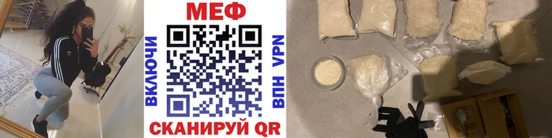 Купить где  Буинск  МЕФ mephedrone 