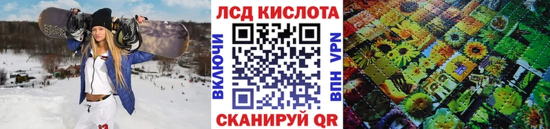 Купить  Буинск  Марки 25I-NBOMe 1500мкг 